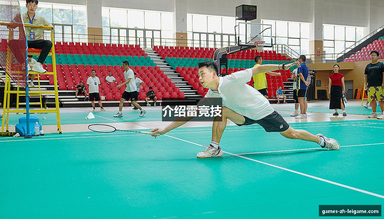 介绍雷竞技